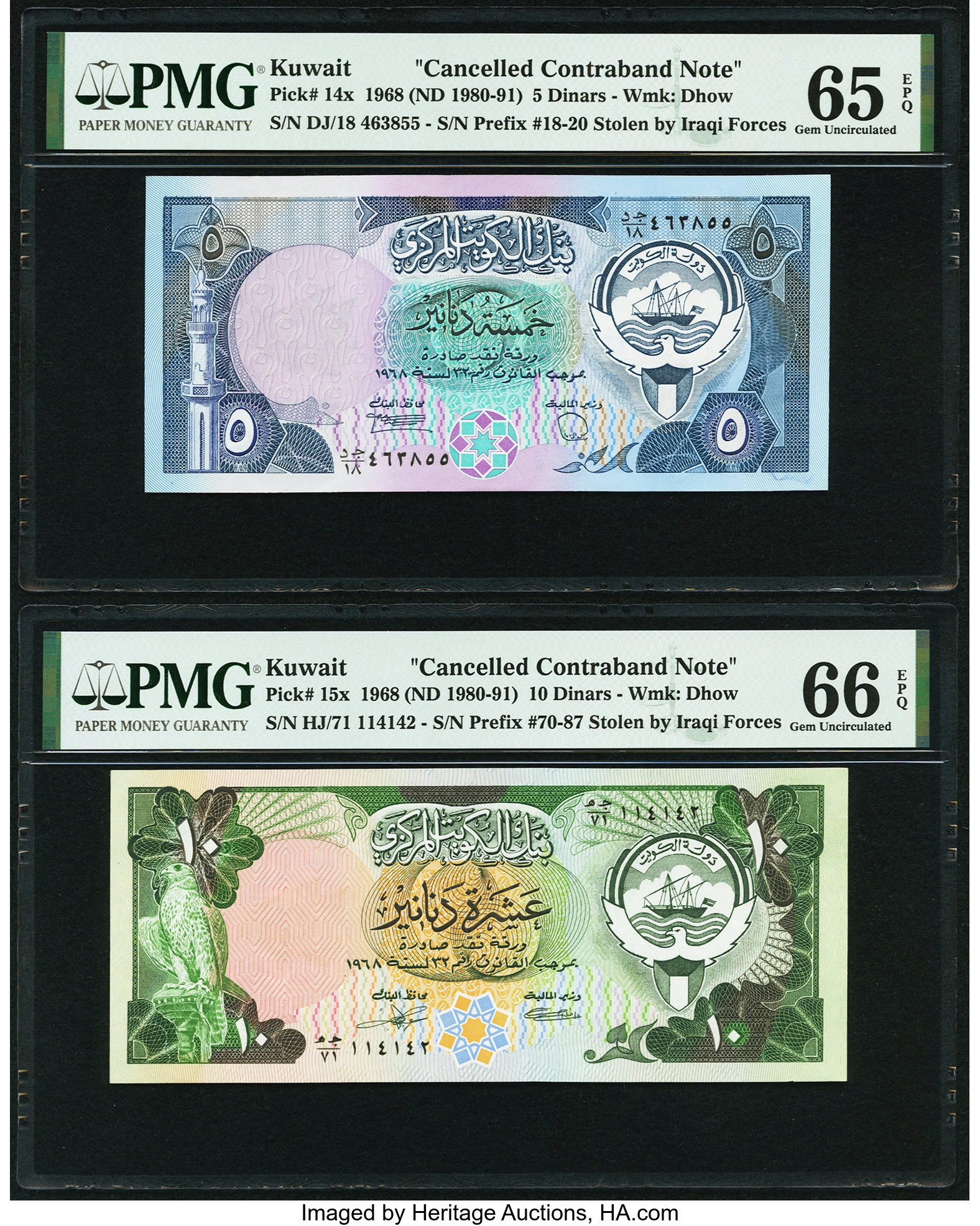 image for: Kuwait  5 dinars (B209b)
