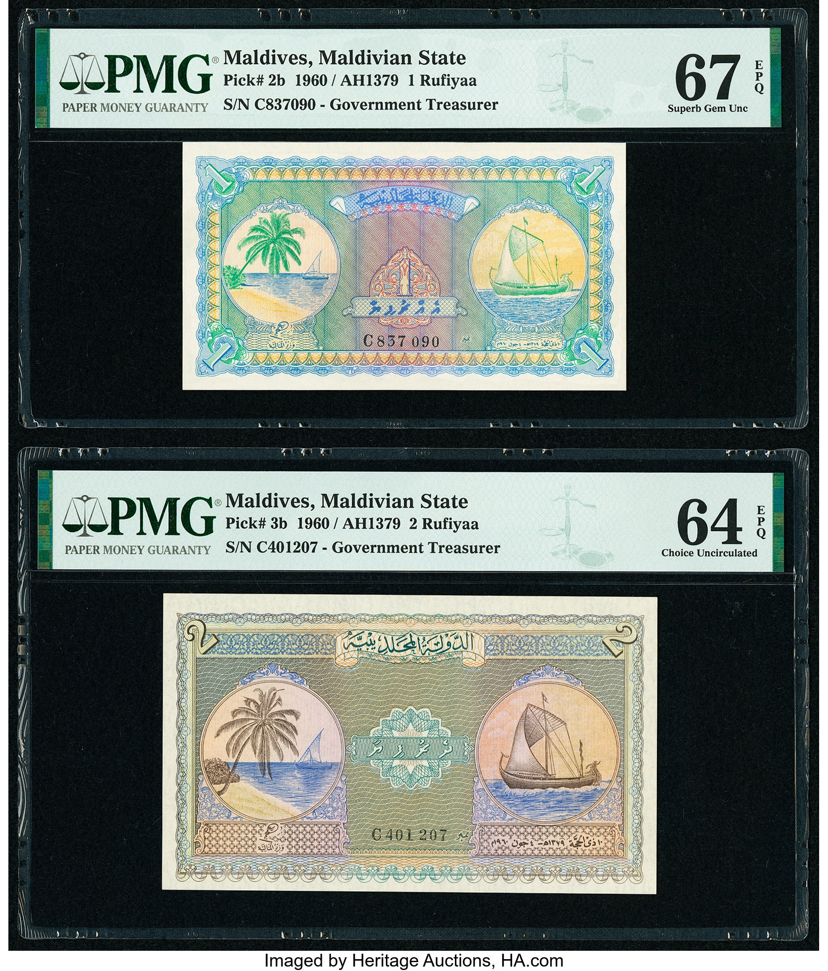 image for: Maldives  1 rufiyaa (B102bs)