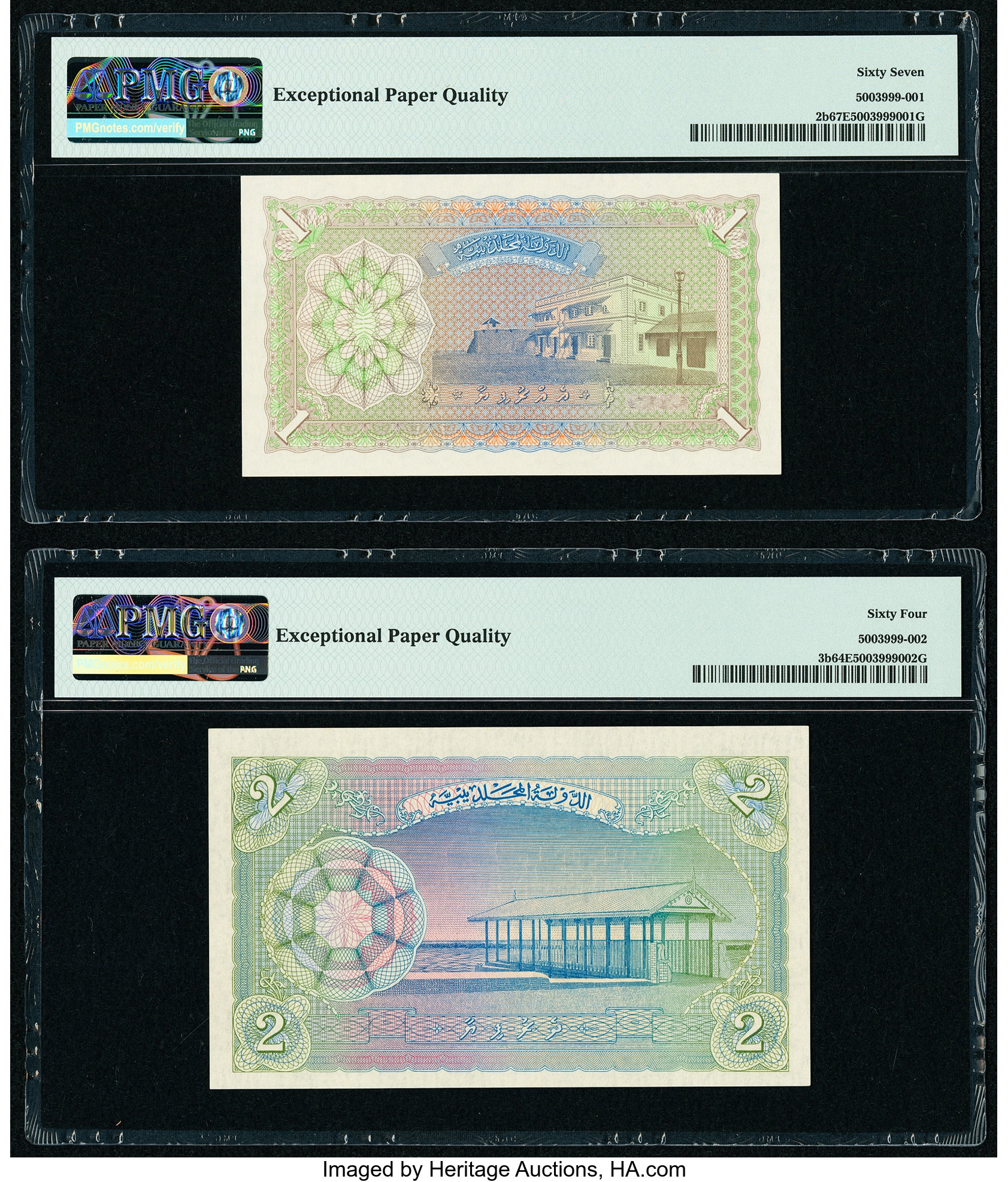 image for: Maldives  1 rufiyaa (B102as1)