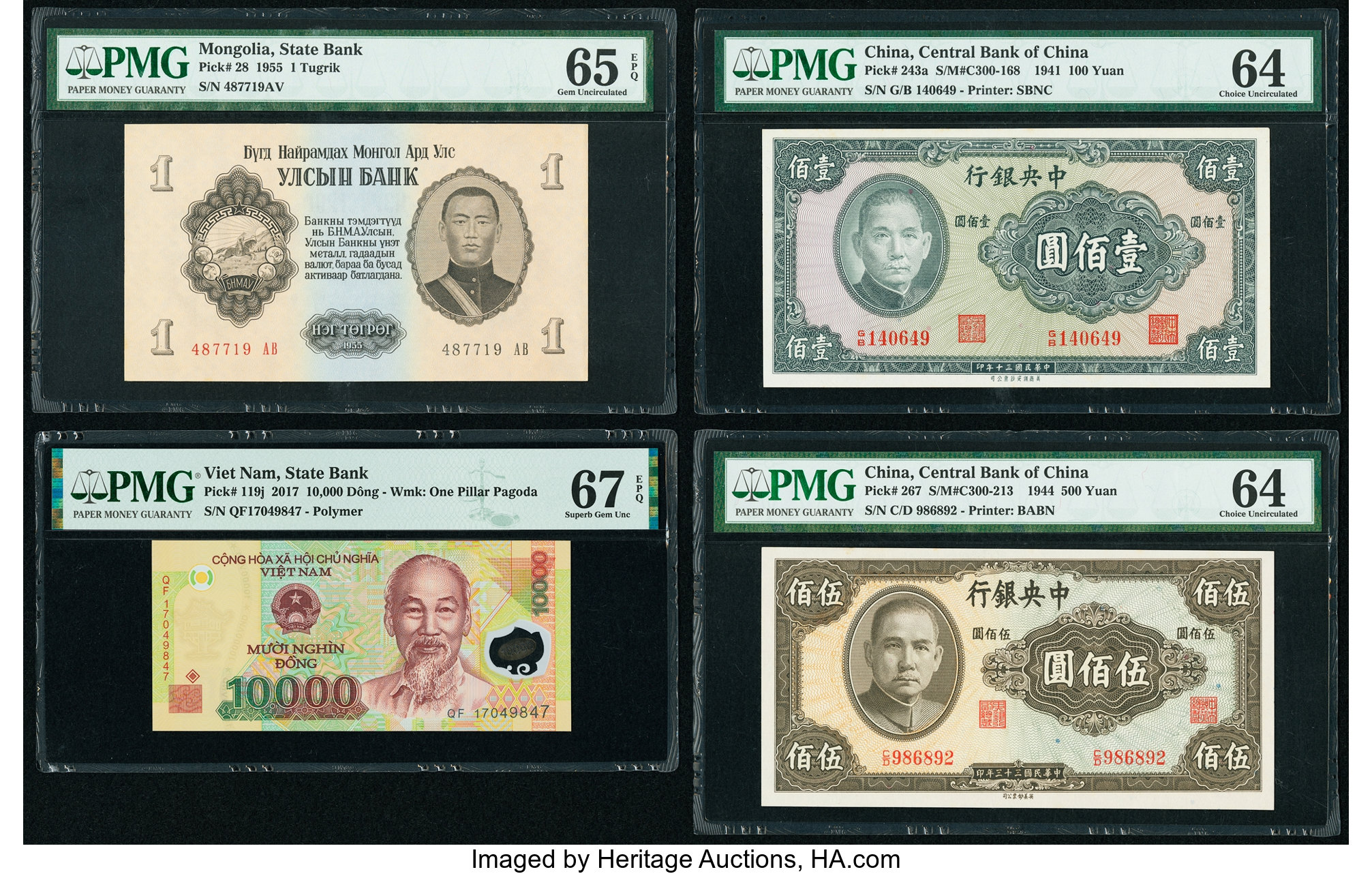 image for: China National Banks  100 yuan(B3139as1)