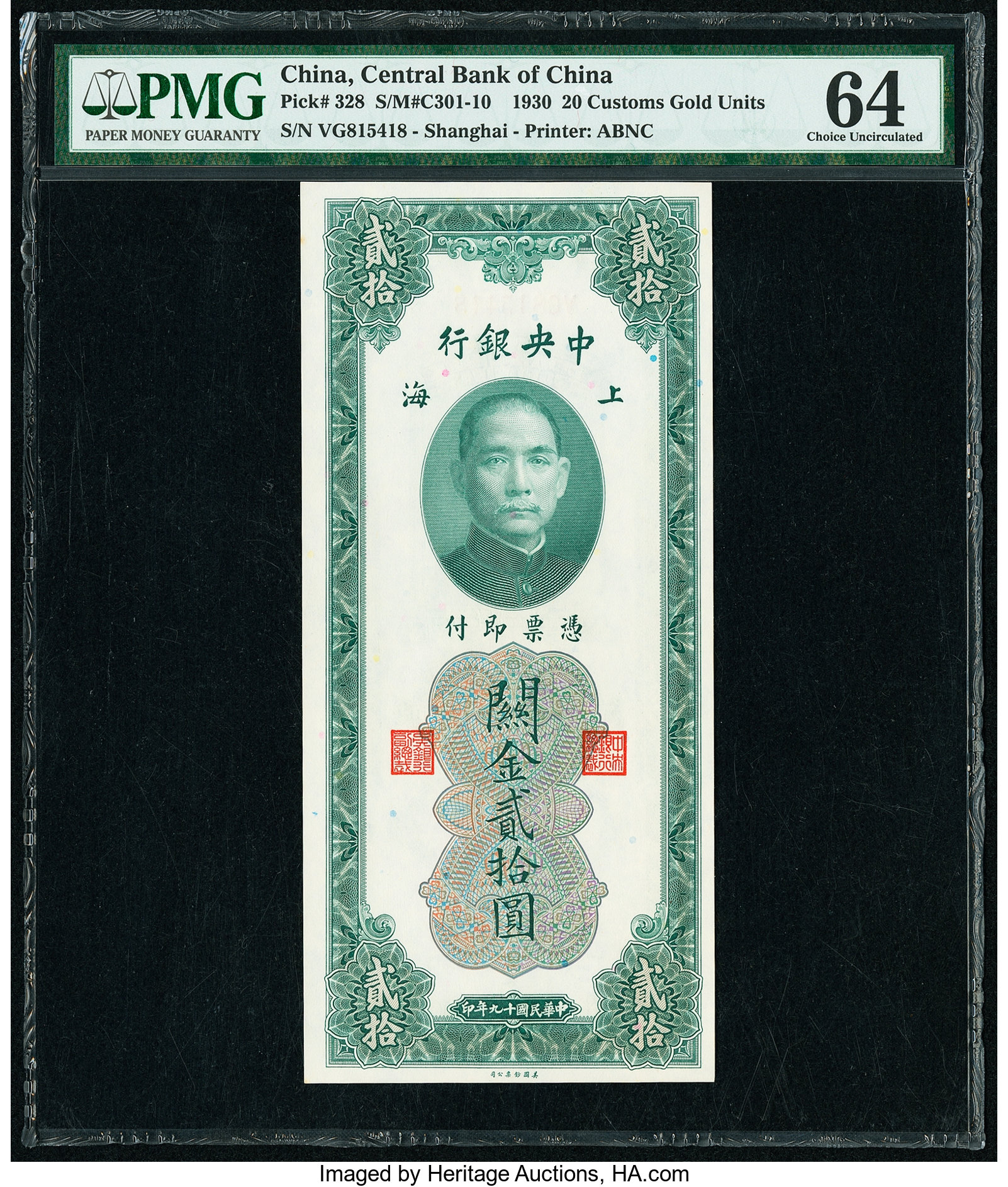 image for: China National Banks  100 yuan(B3139as1)