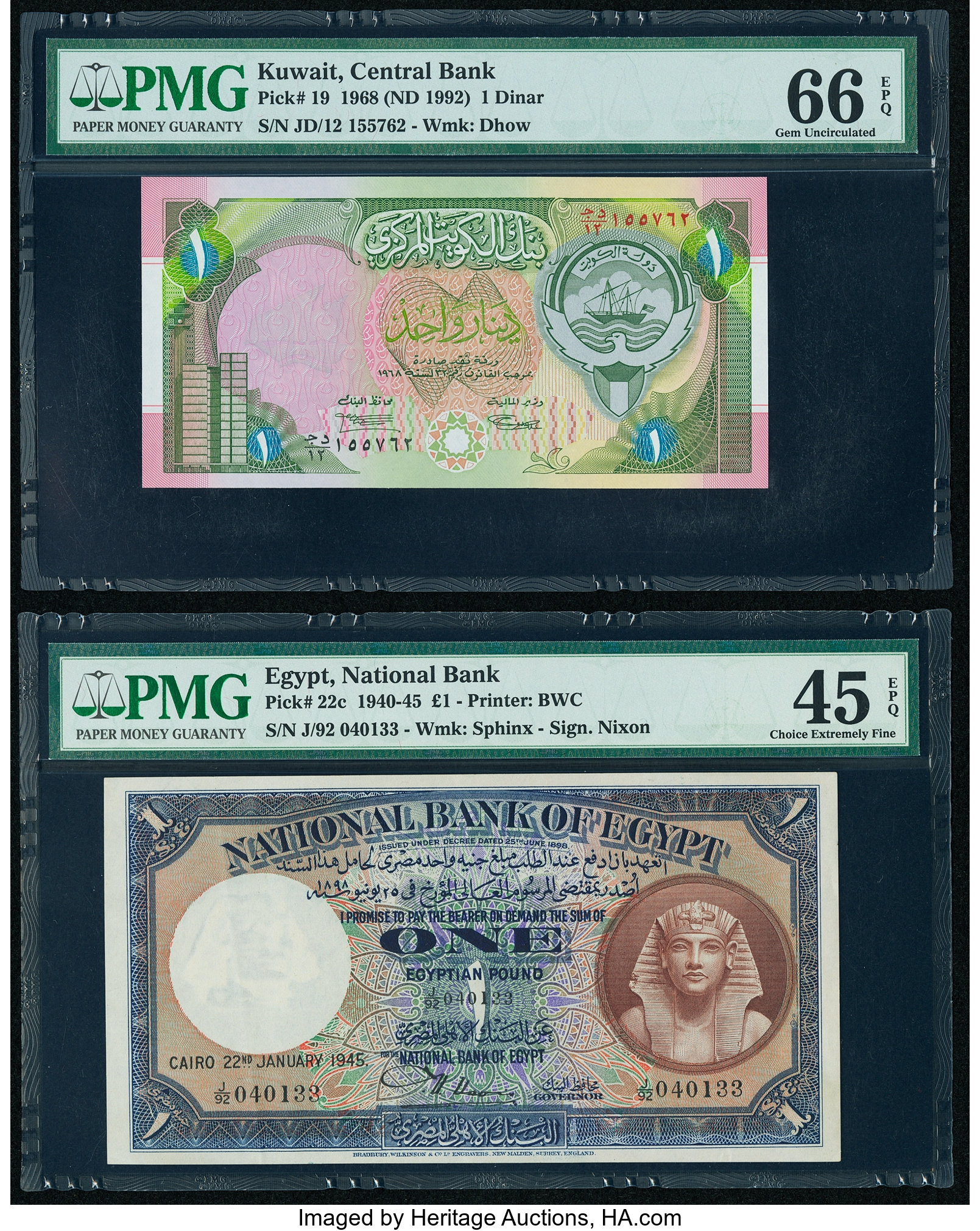 image for: Kuwait  1 dinar (B219az)