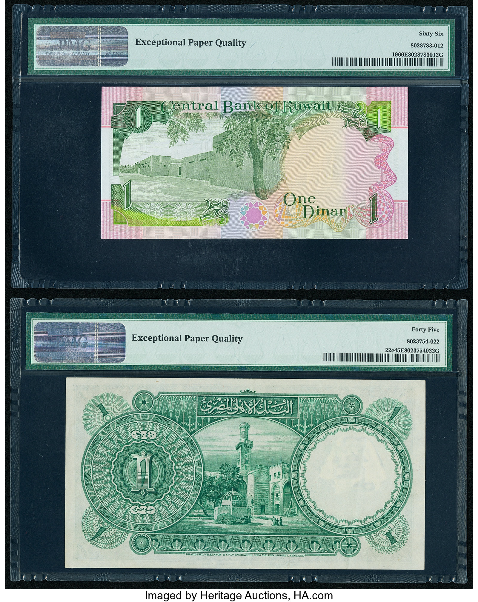 image for: Kuwait  1 dinar (B219az)