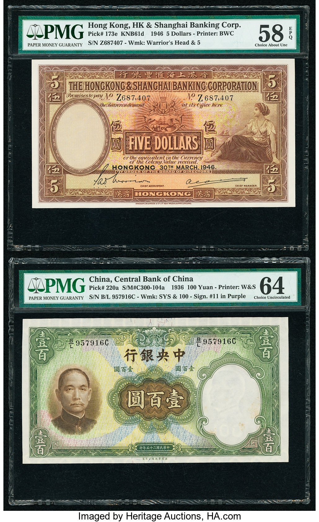 image for: China National Banks  5 dollars(B3002a)