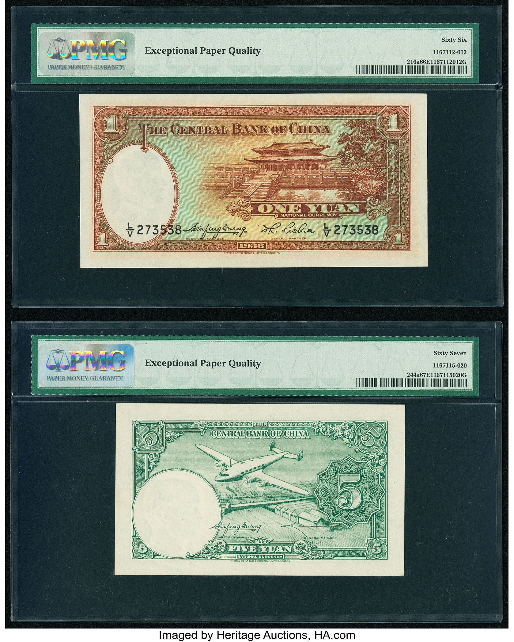 image for: China National Banks  5 yuan(B3070d)