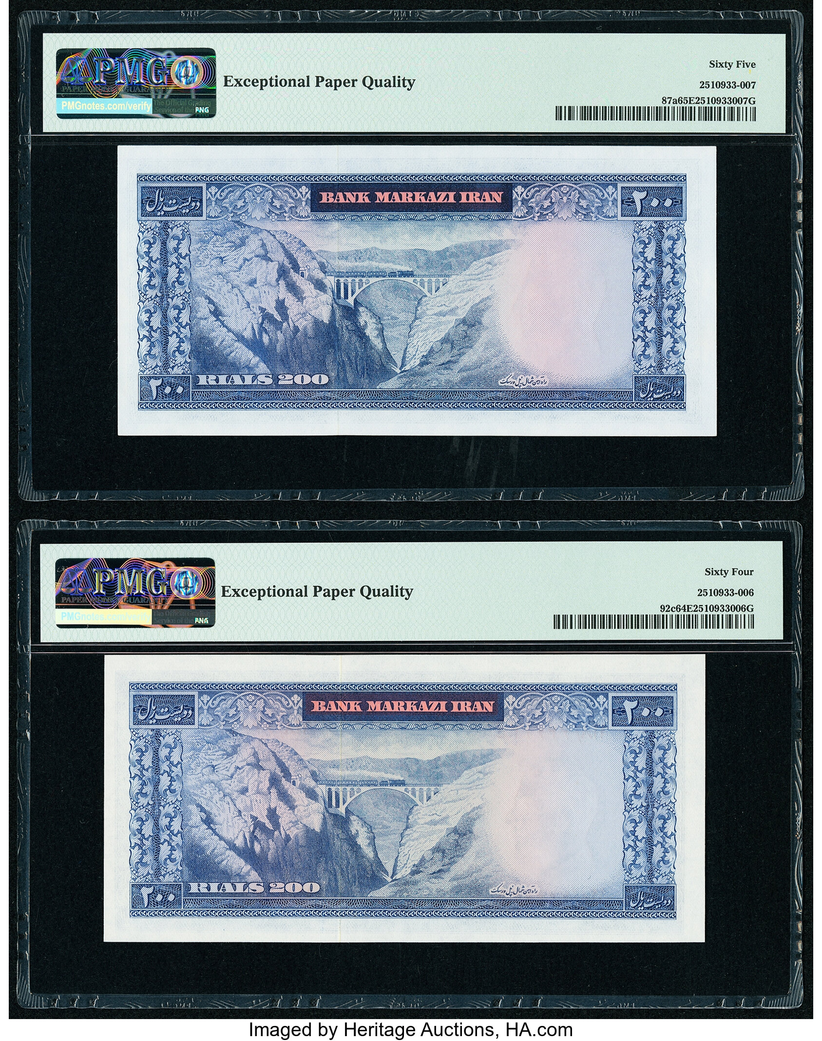 image for: Iran  200 rials(B217at)