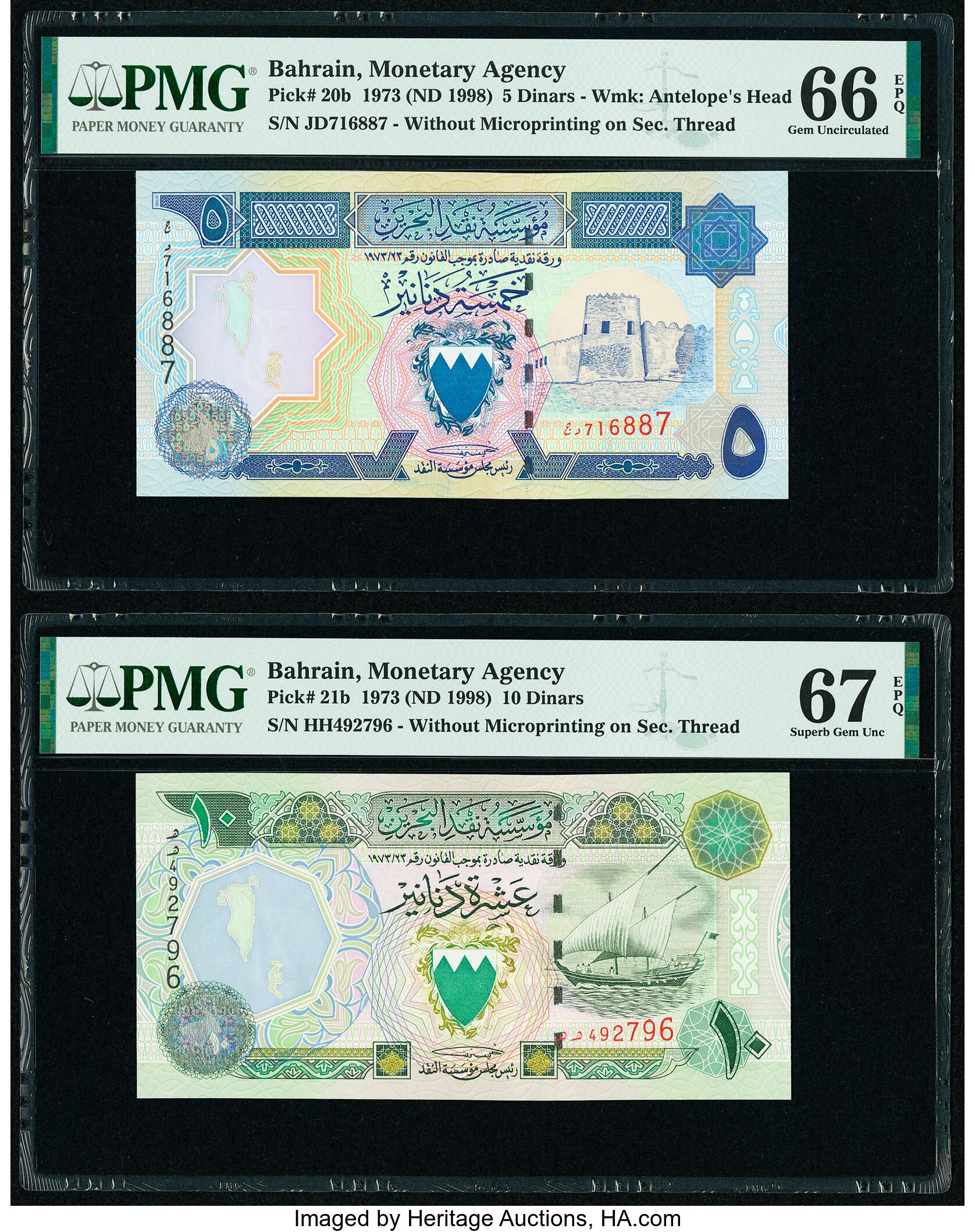 フル Bahrain Monetary Agency 5 dinars B214z,P20 Replacement