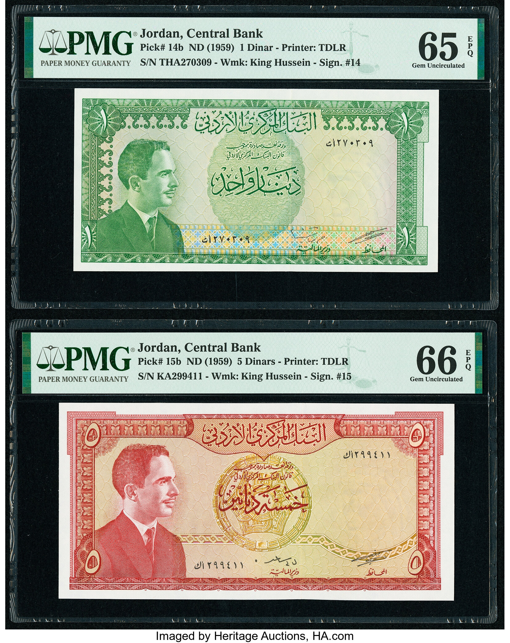 image for: Jordan  1 dinar (B206bs1)