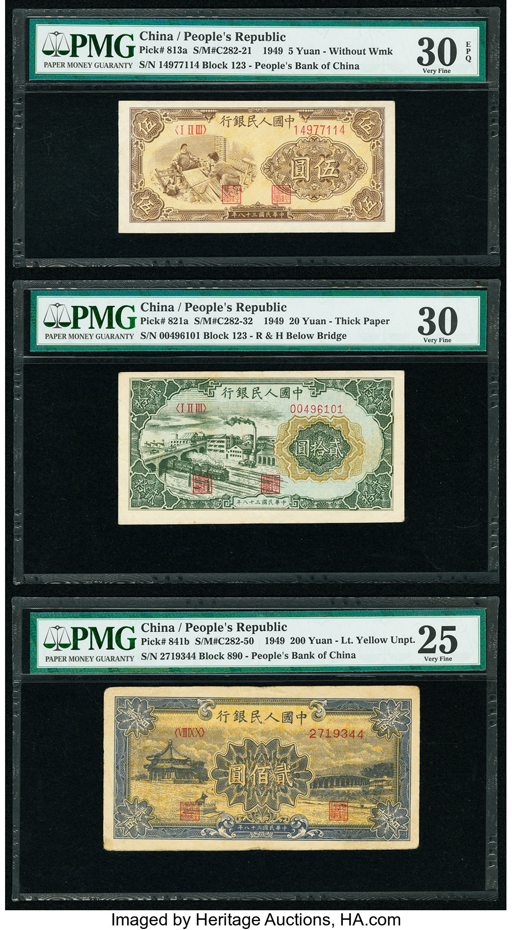 image for: China National Banks  ??? (200 yuan)(B4039a)