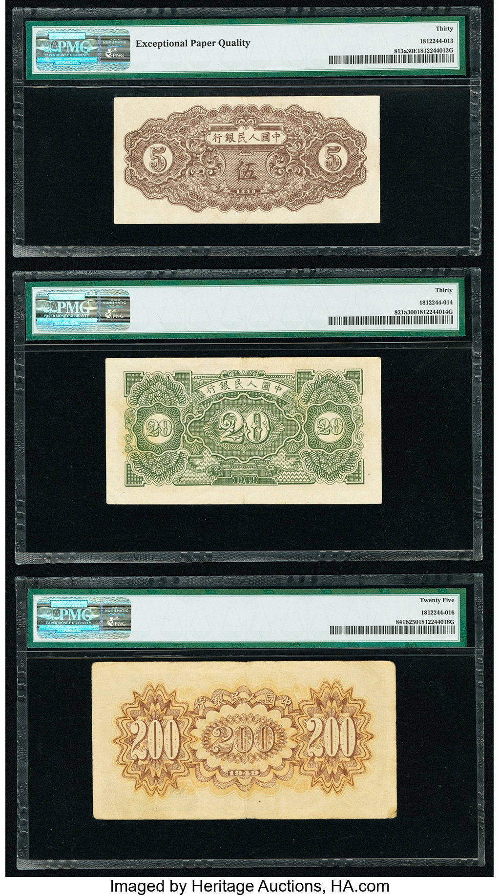image for: China National Banks  ??? (200 yuan)(B4039ap)