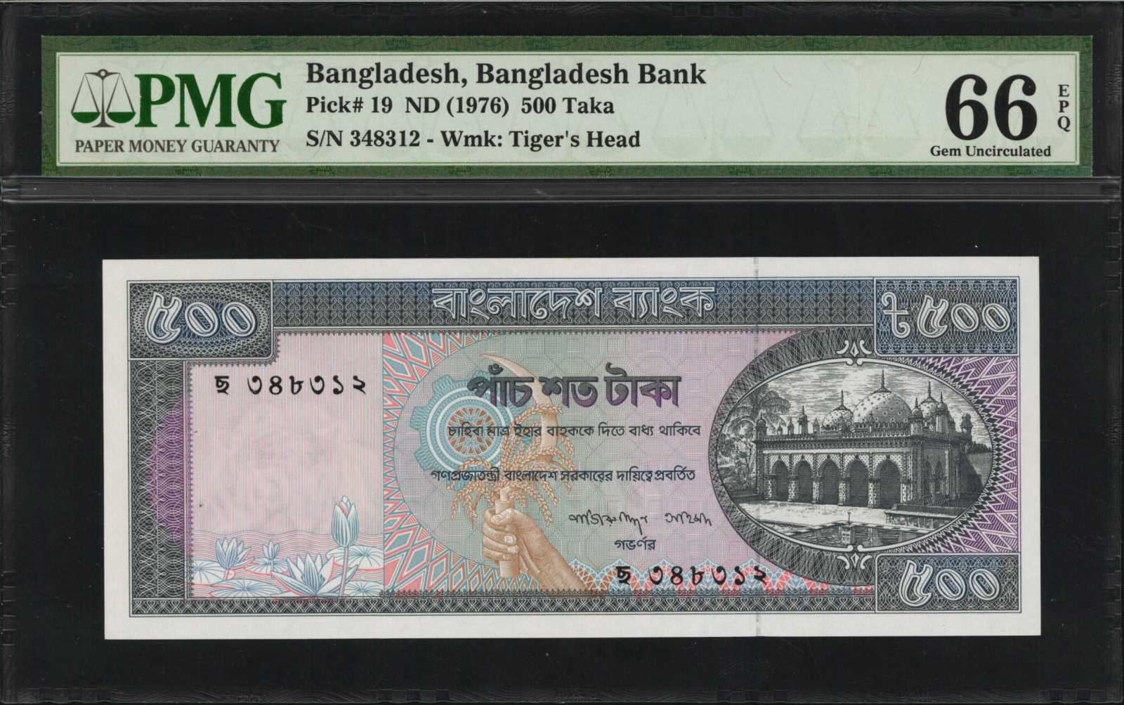image for: Bangladesh  500 taka (B313a)