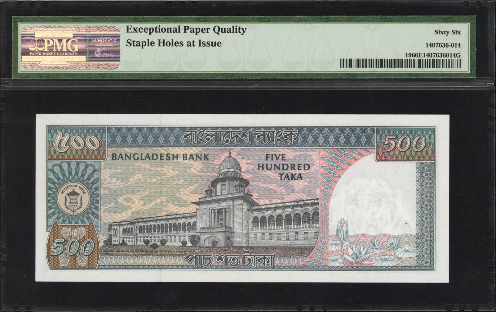 image for: Bangladesh  500 taka (B313a)