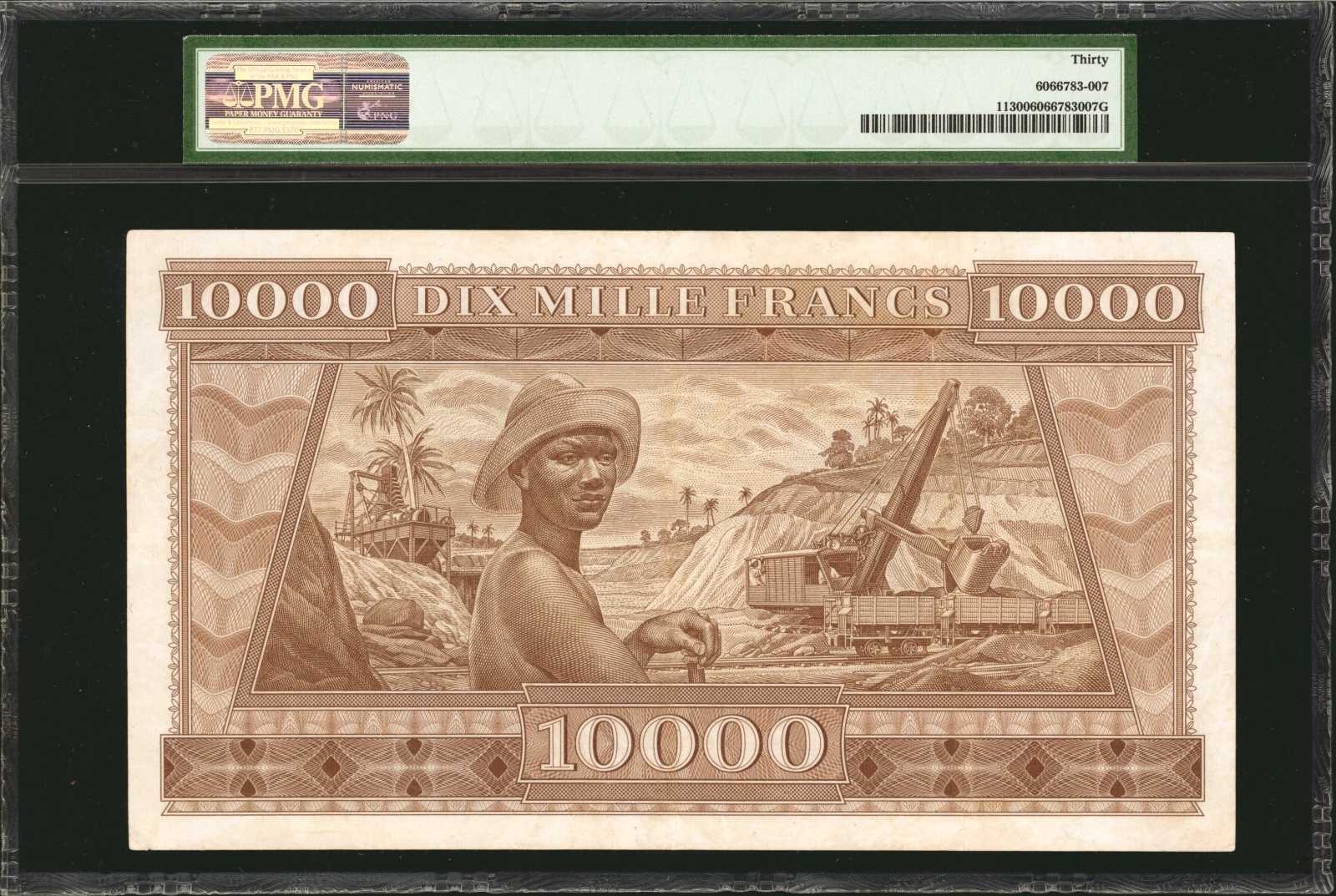 image for: Guinea  10,000 francs(B206as)
