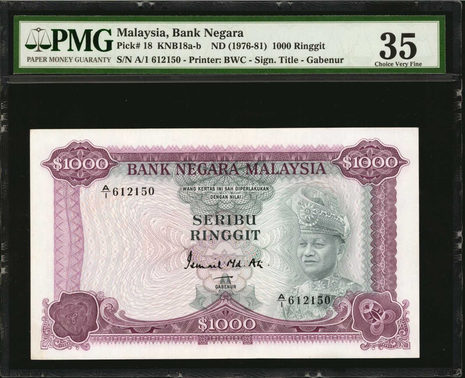 image for: Malaysia  1,000 ringgit (B118a)