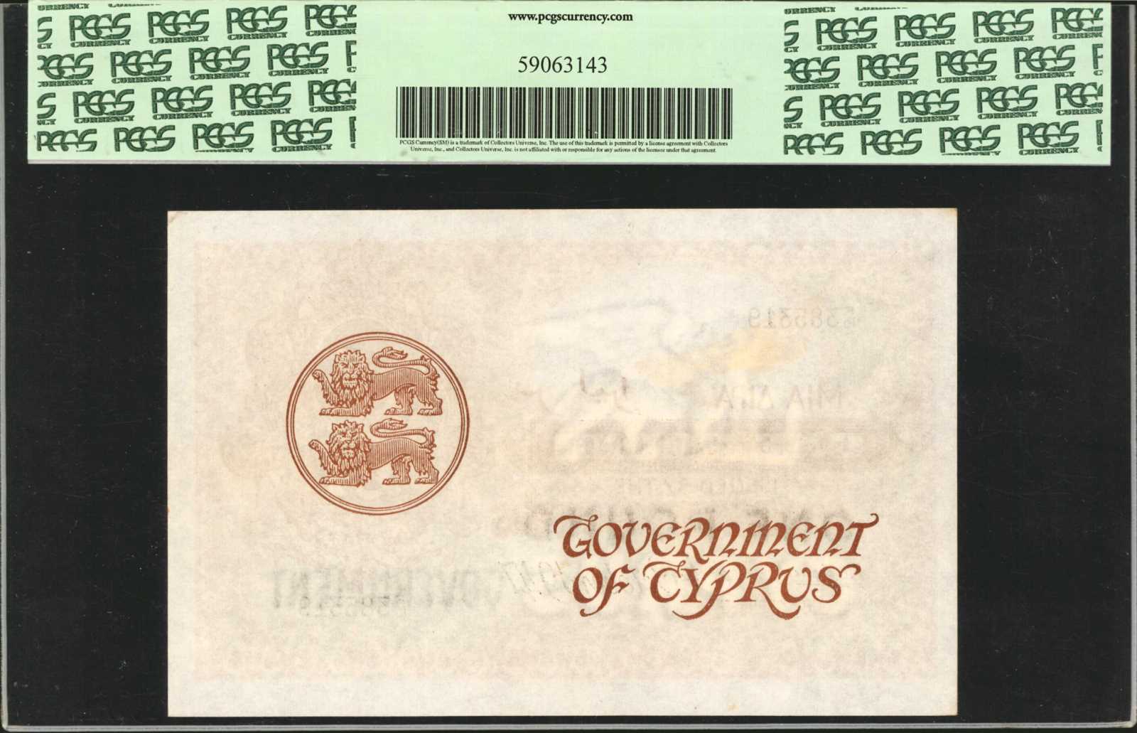 image for: Cyprus  1 pound (B124fs)