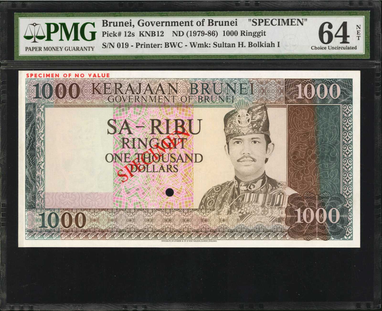 image for: Brunei  1,000 dollars (B112b)