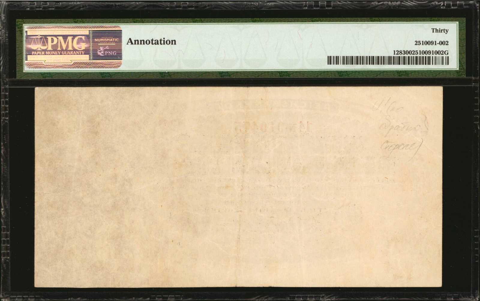 image for: Germany  100 billionen -100,000,000,000,000- mark (B308as)