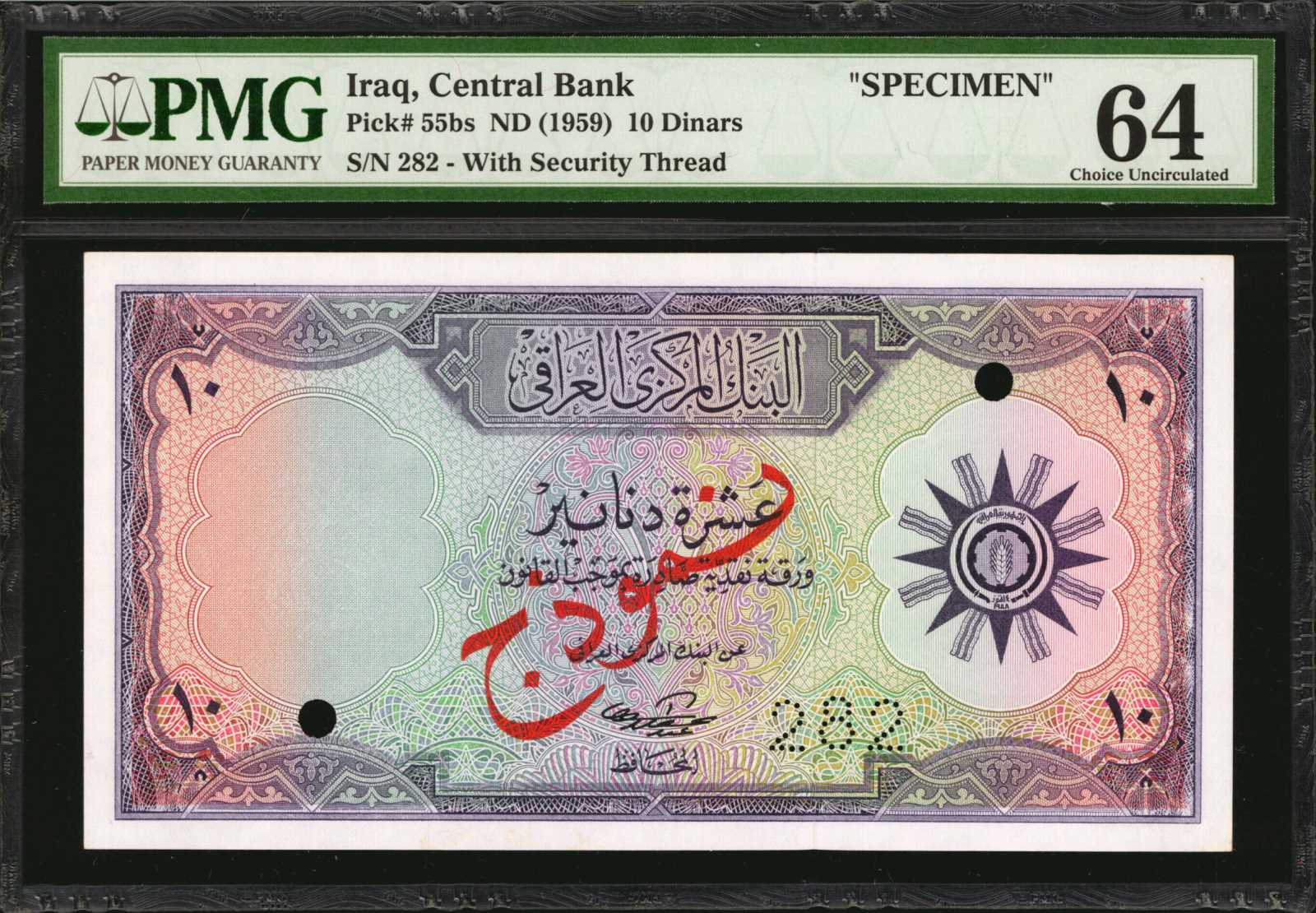 image for: Iraq  10 dinars (B312t)