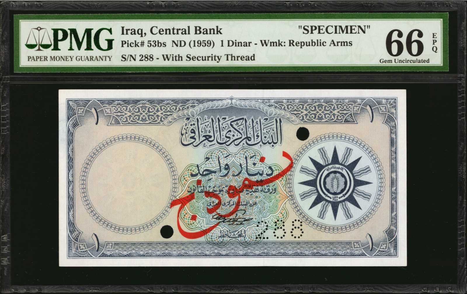 image for: Iraq  1 dinar (B310c)