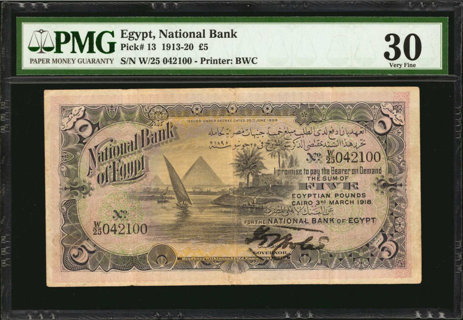 image for: Egypt  5 Egyptian pounds(B111t2)