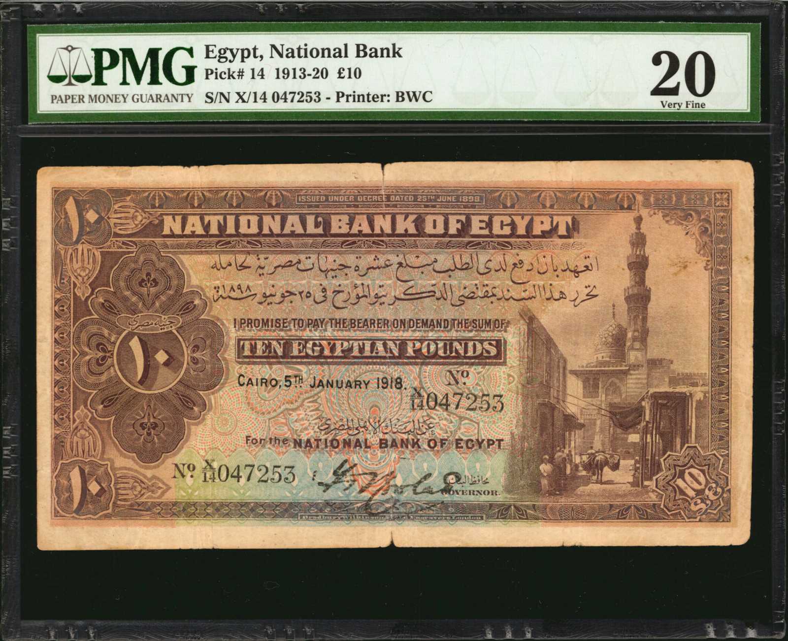 image for: Egypt  10 Egyptian pounds(B112t1)