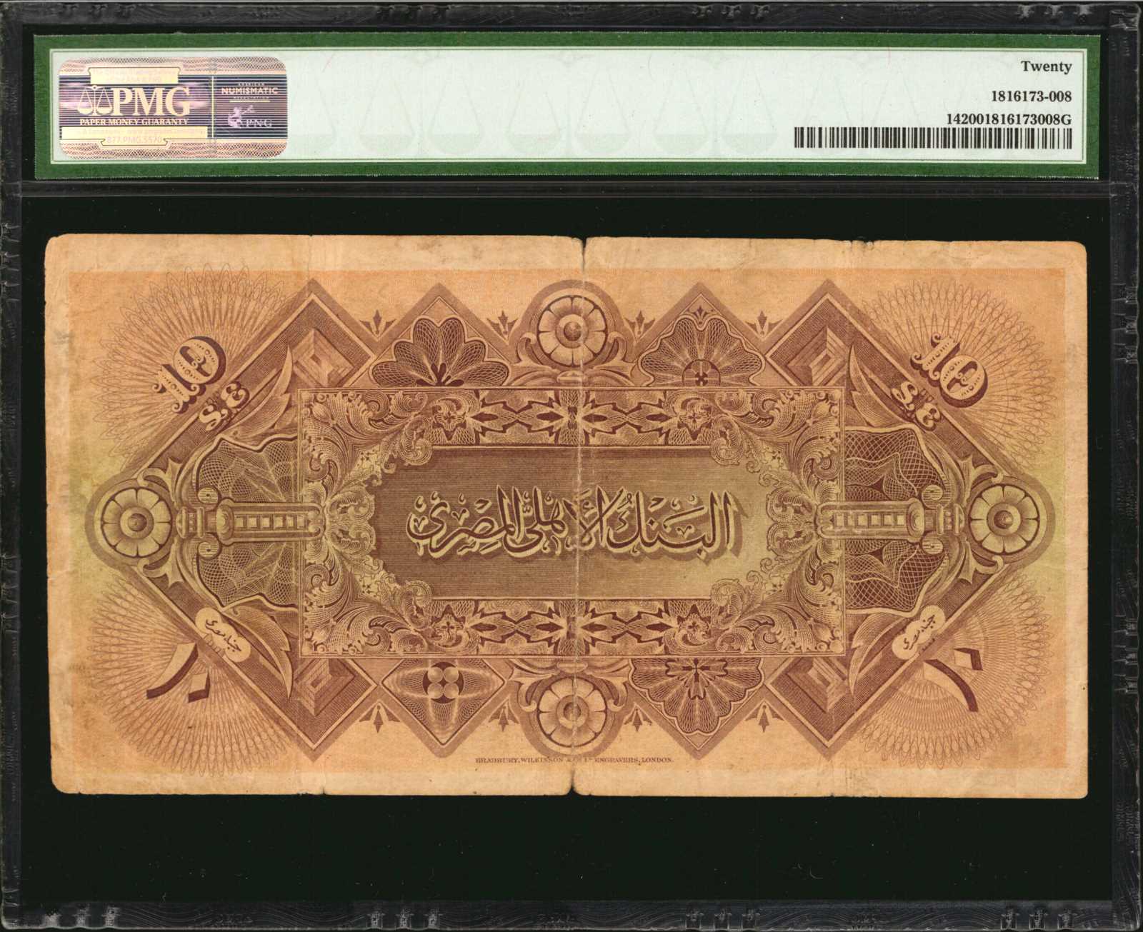 image for: Egypt  10 Egyptian pounds(B112s)
