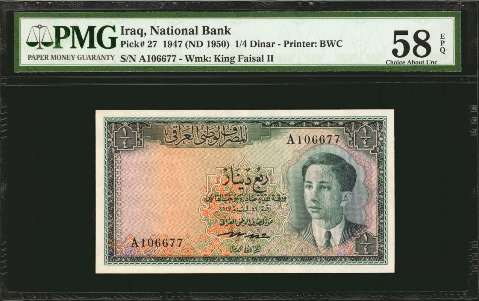 image for: Iraq  1/4 dinar(B201ap)