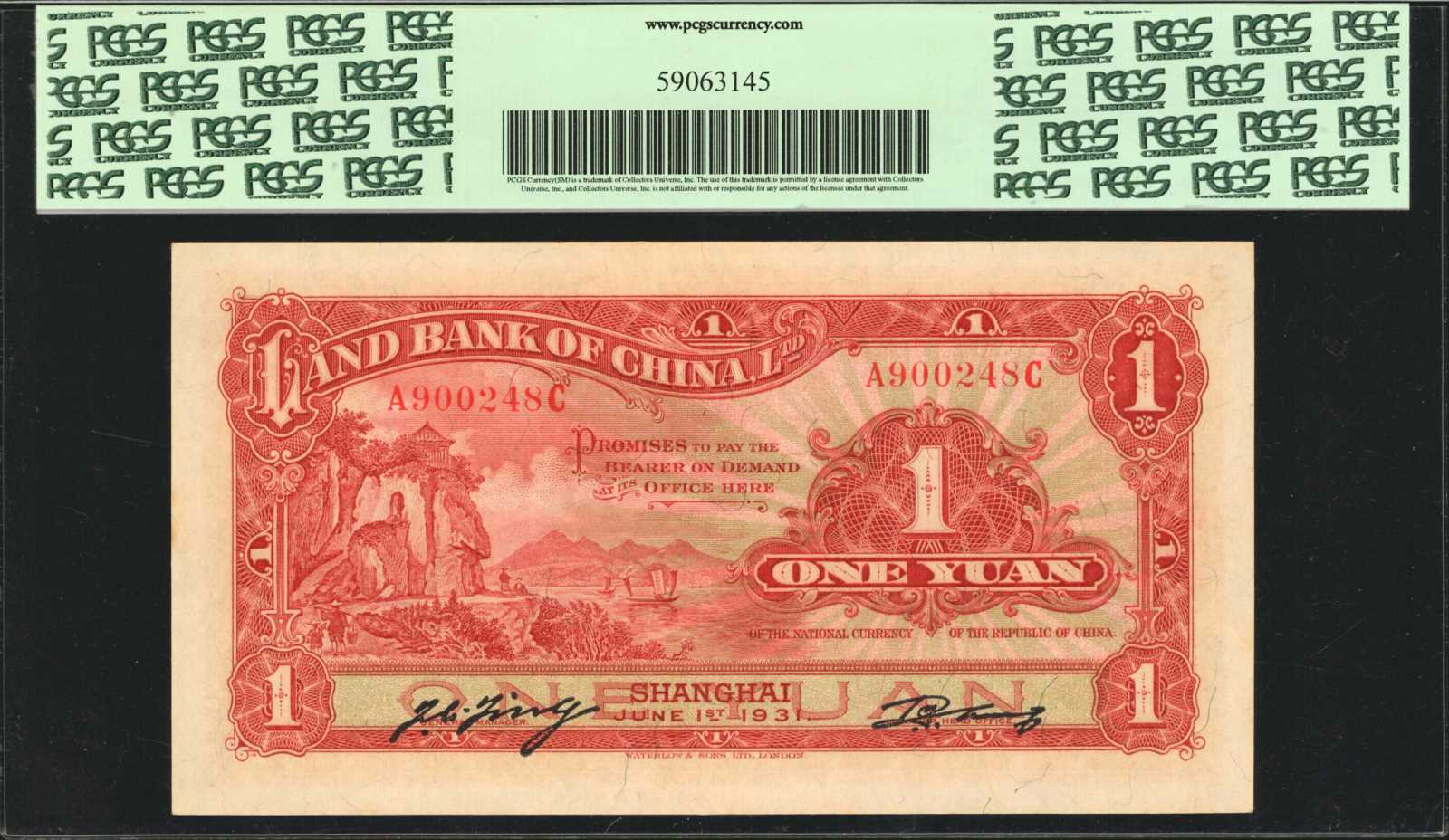 image for: China National Banks  1 yuan(B2904ap)