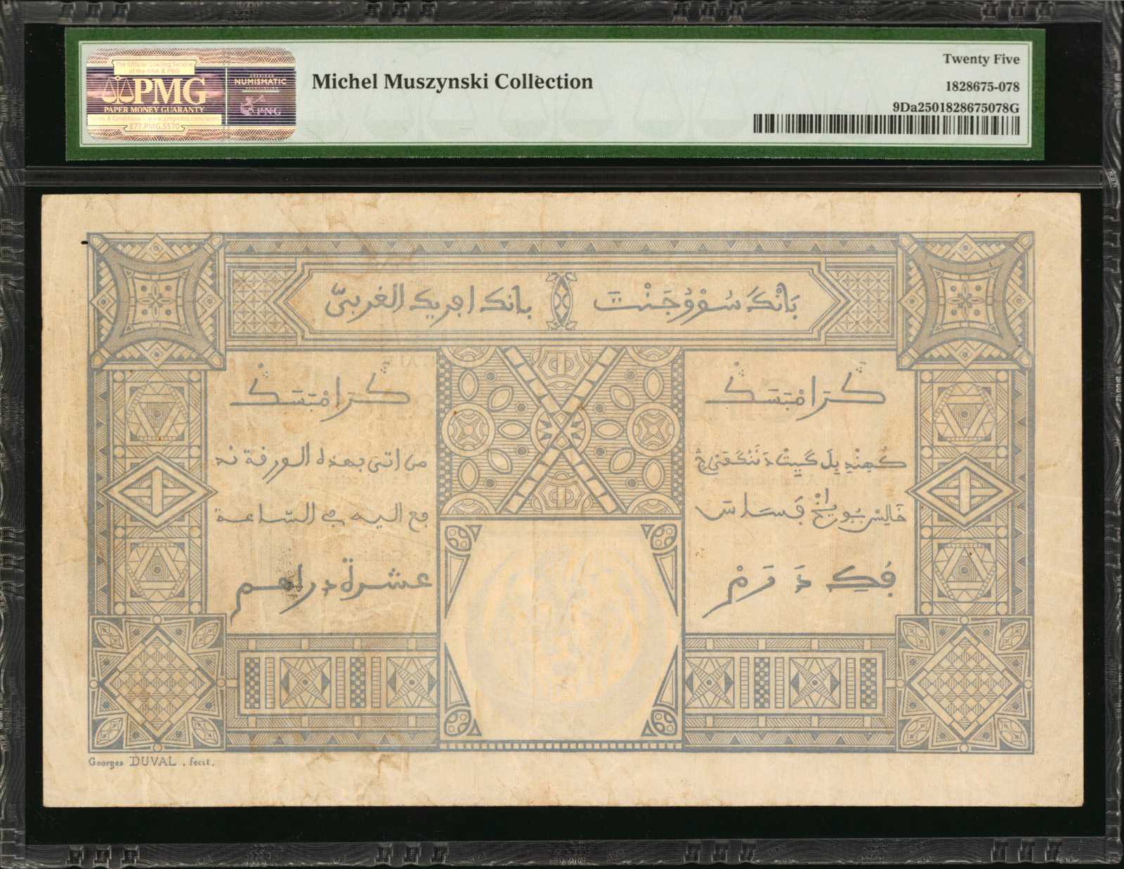 image for: French West Africa  50 francs (B103Sc)