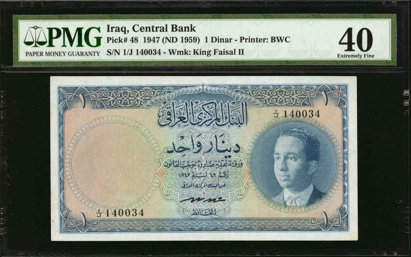 image for: Iraq  1 dinar (B305ap2)