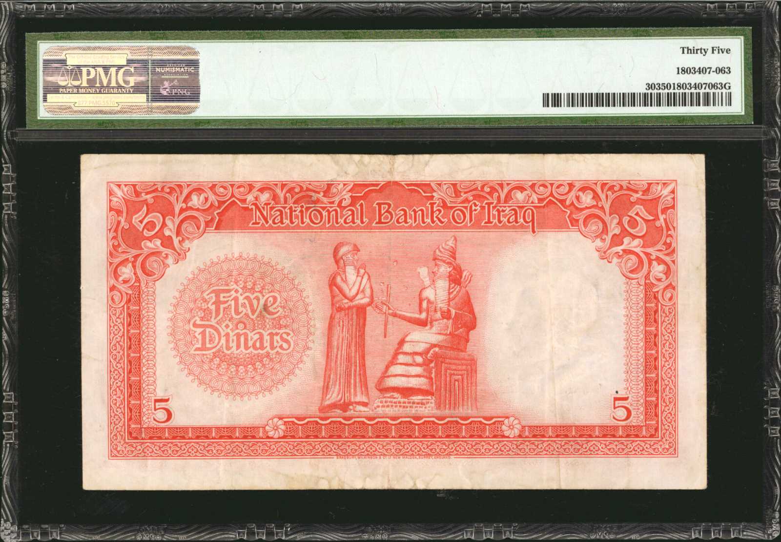 image for: Iraq  5 dinars(B204a)