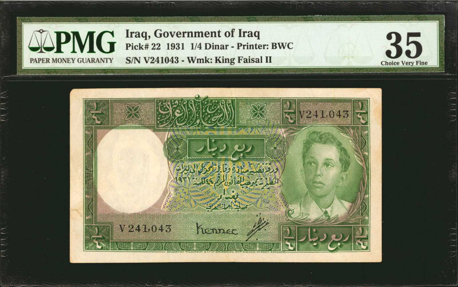 image for: Iraq  1/4 dinar(B124as2)