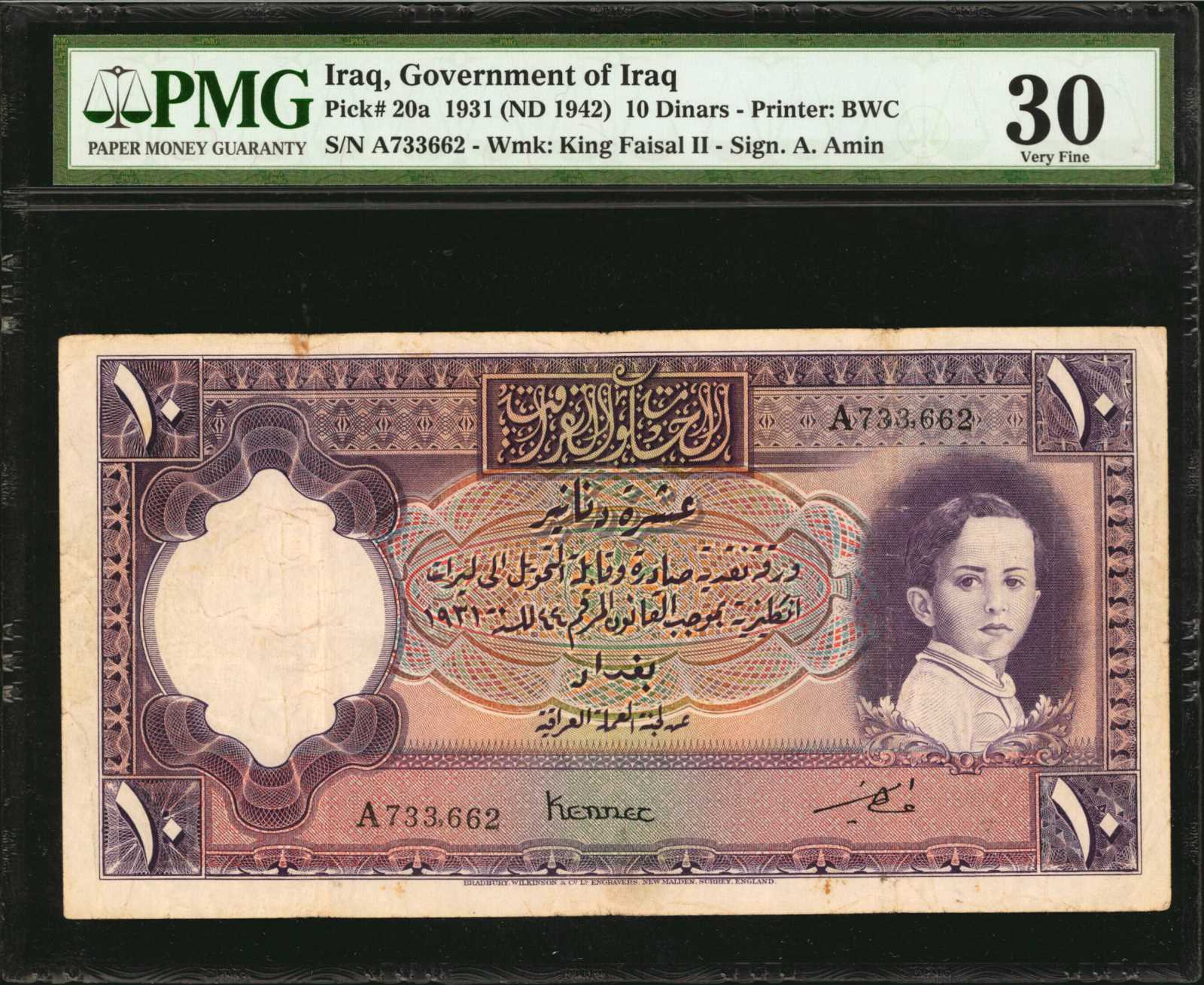 image for: Iraq  10 dinars(B122bs)