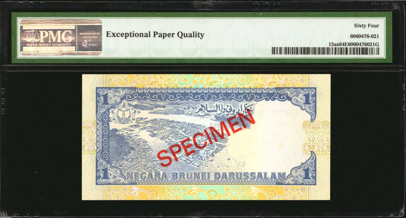 image for: Brunei  1 dollar (B113as)