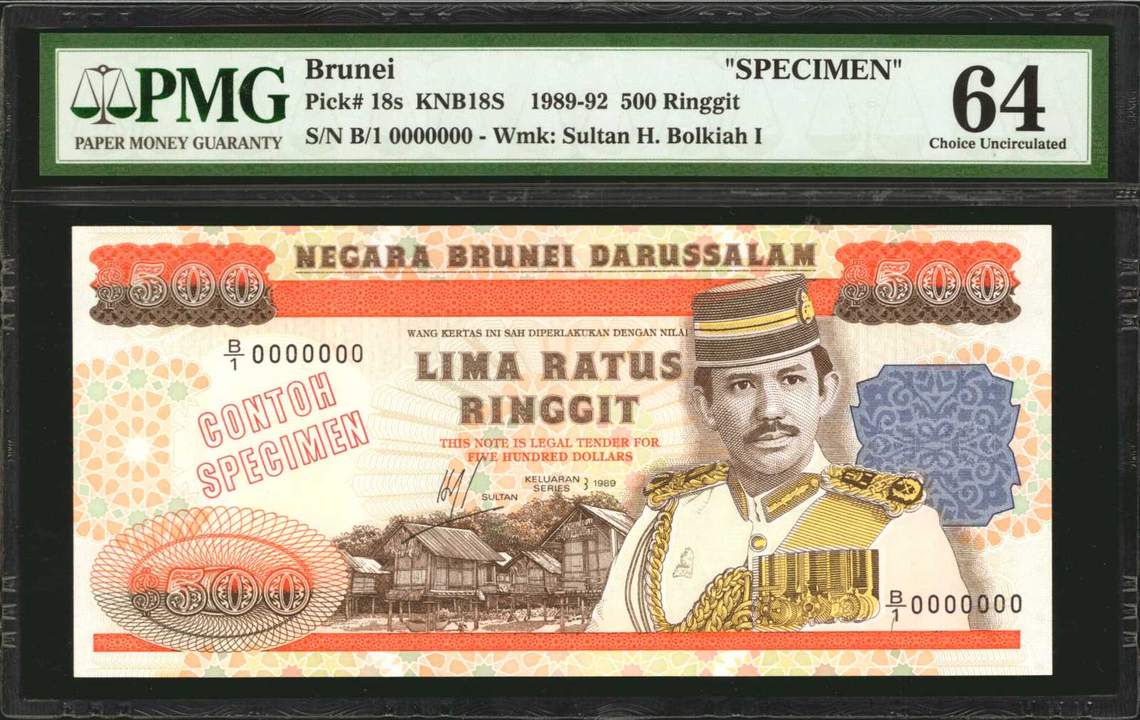 image for: Brunei  1 dollar (B113as)