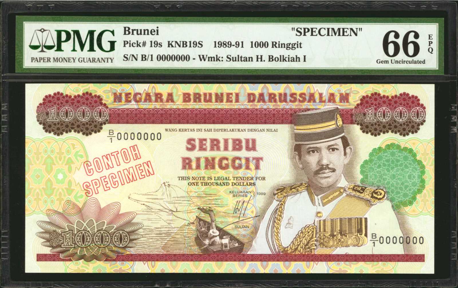 image for: Brunei  10,000 dollars (B120a)