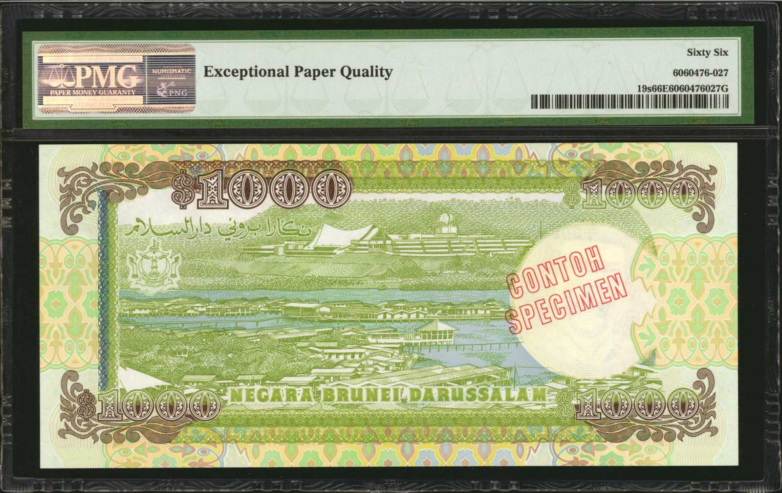 image for: Brunei  10,000 dollars (B120a)
