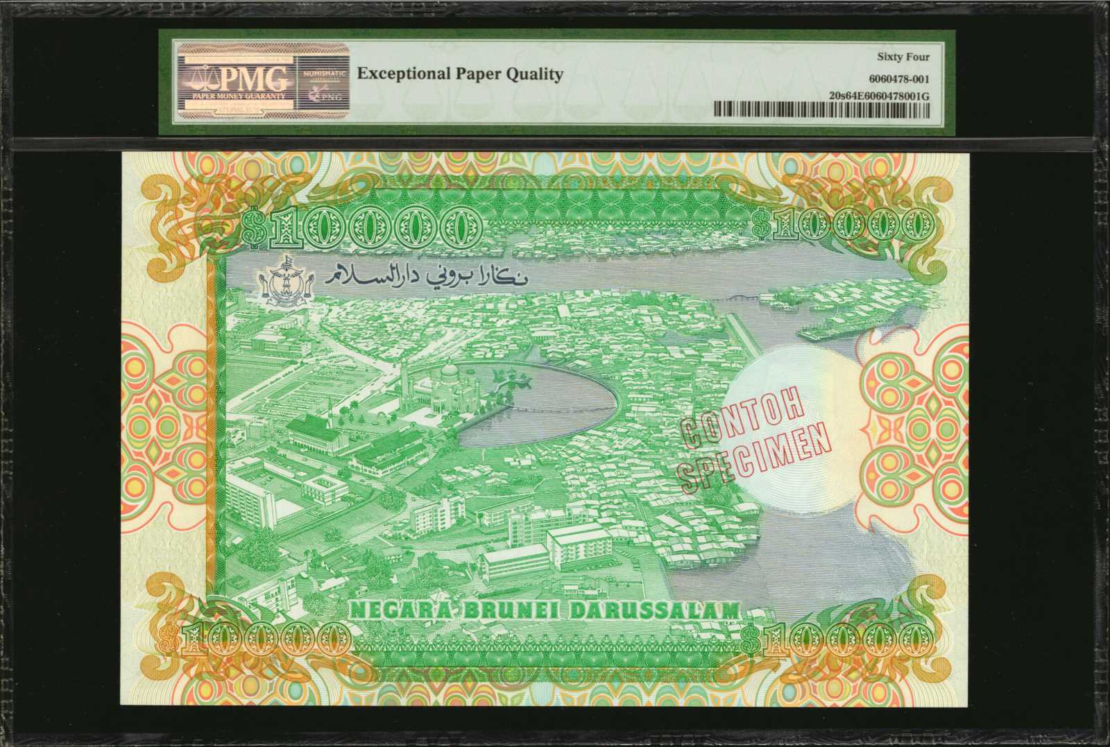image for: Brunei  10,000 dollars (B120as)