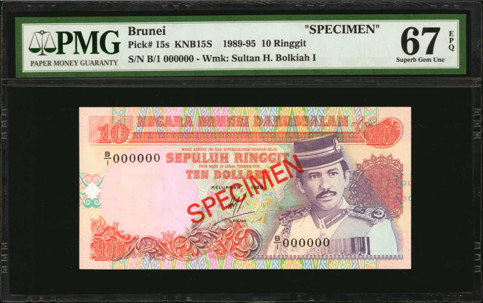 image for: Brunei  1 dollar (B113as)