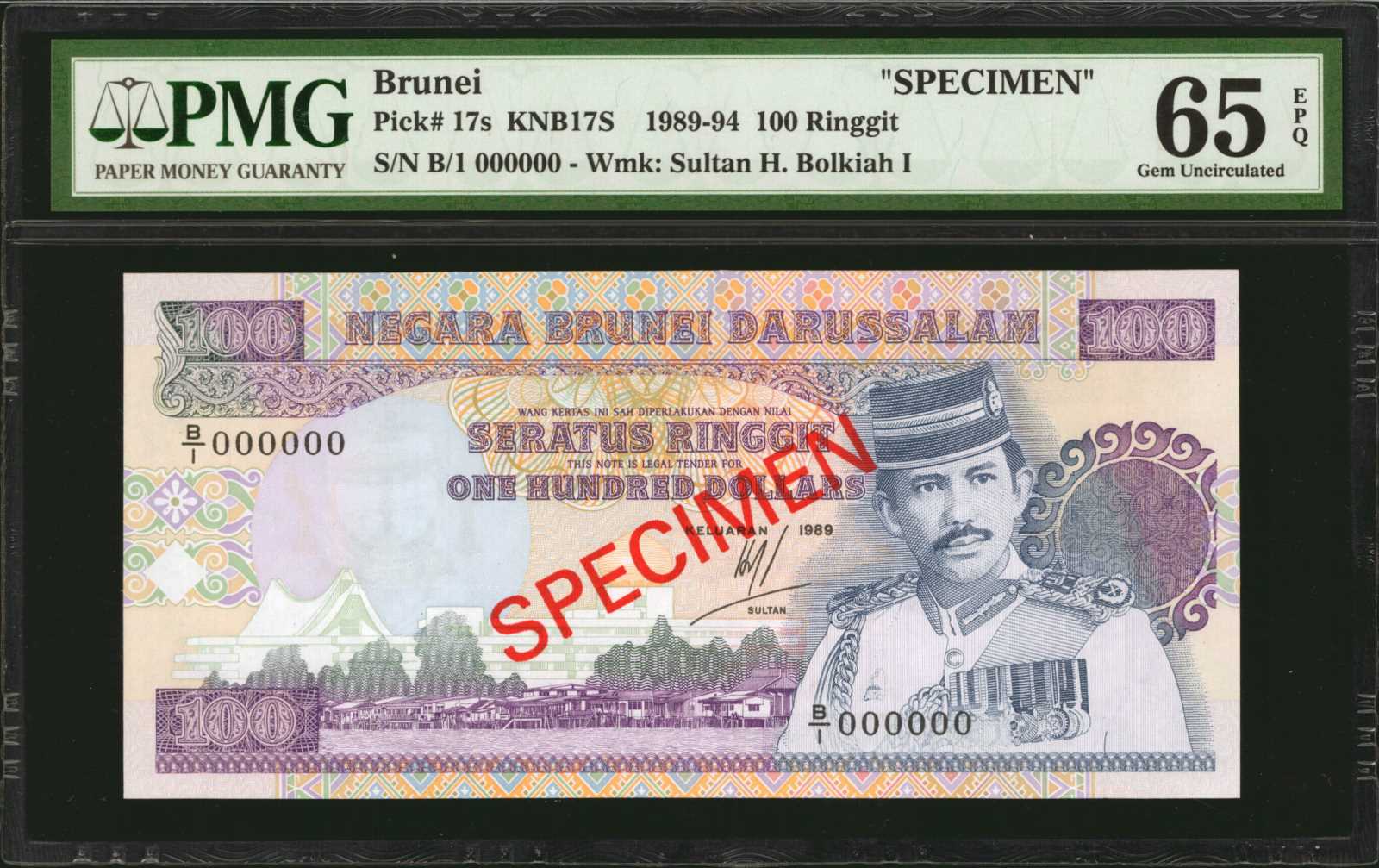 image for: Brunei  1 dollar (B113as)