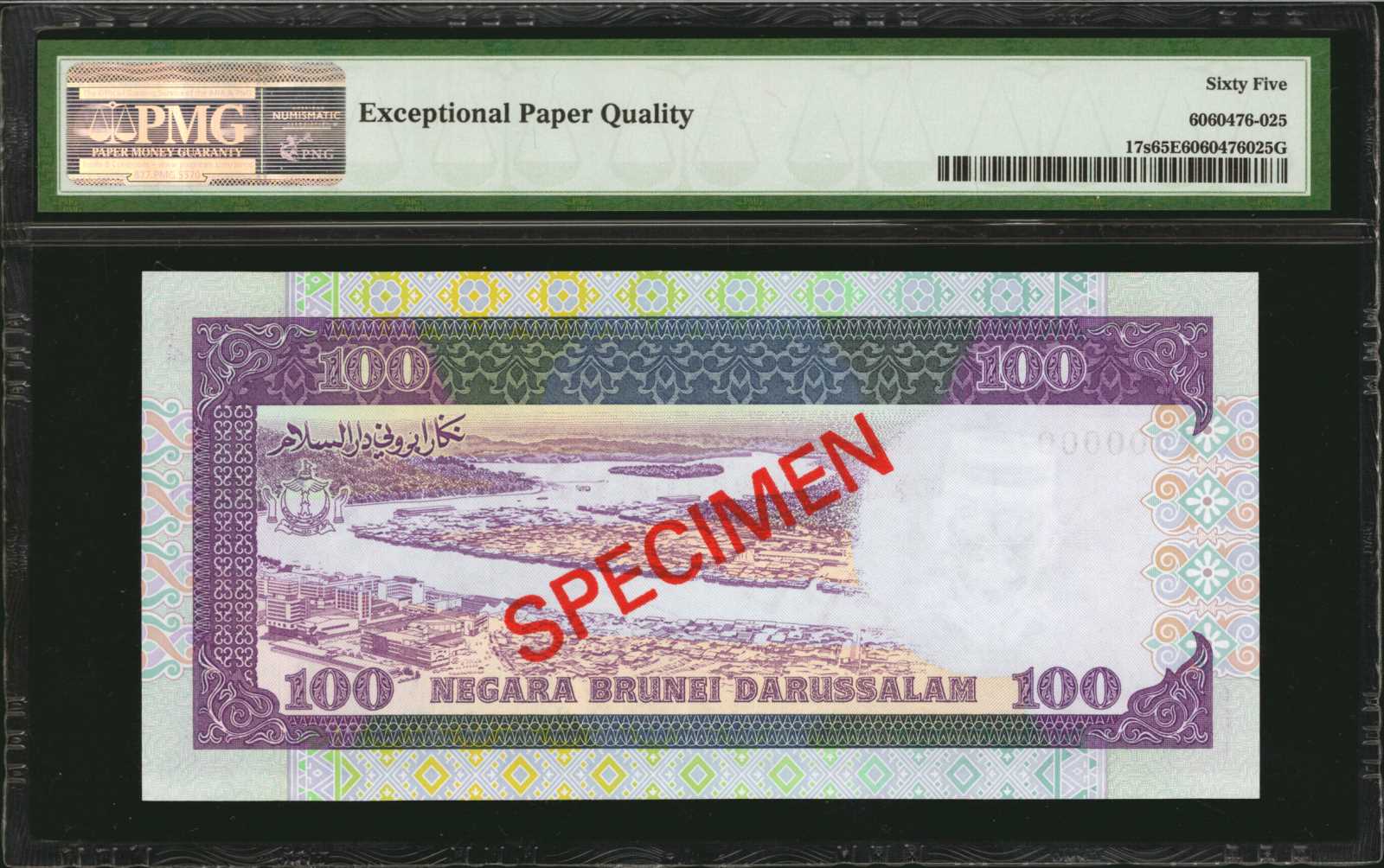 image for: Brunei  1 dollar (B113as)