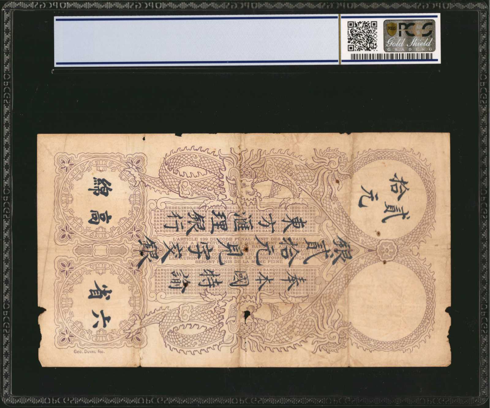 image for: French Indo-China  20 piastres(B127a)