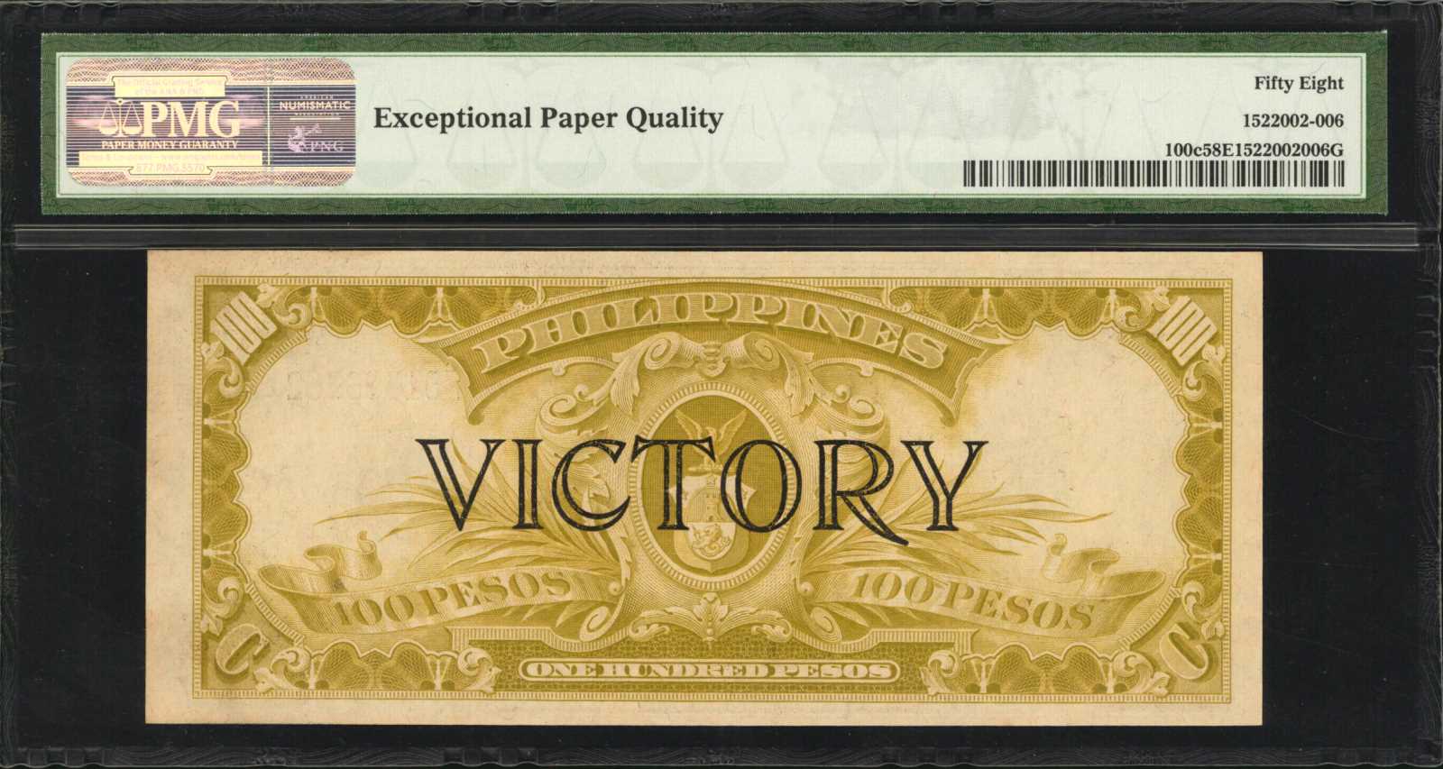 image for: Philippines  100 pesos (B560c)