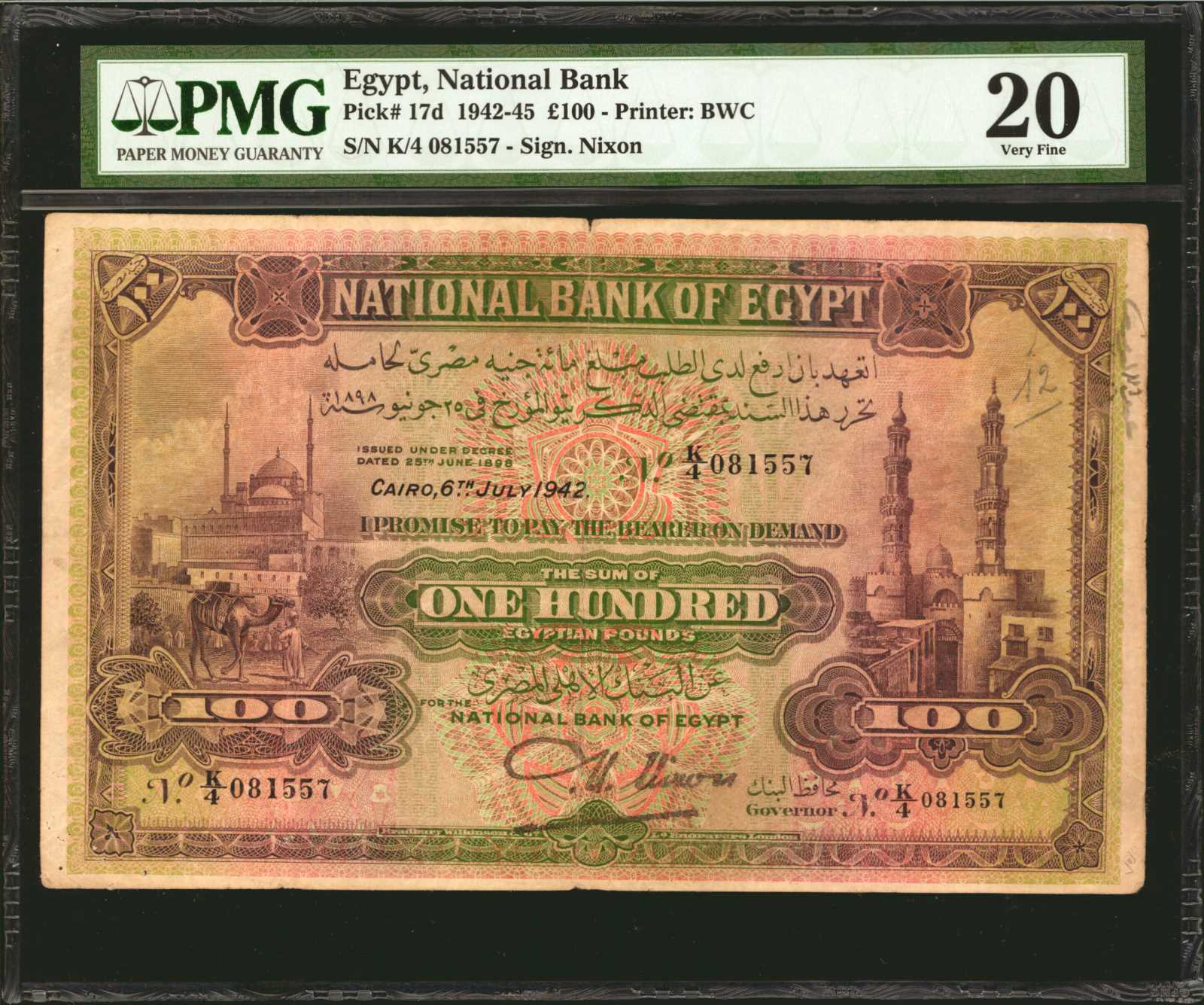 image for: Egypt  100 Egyptian pounds (B115t)