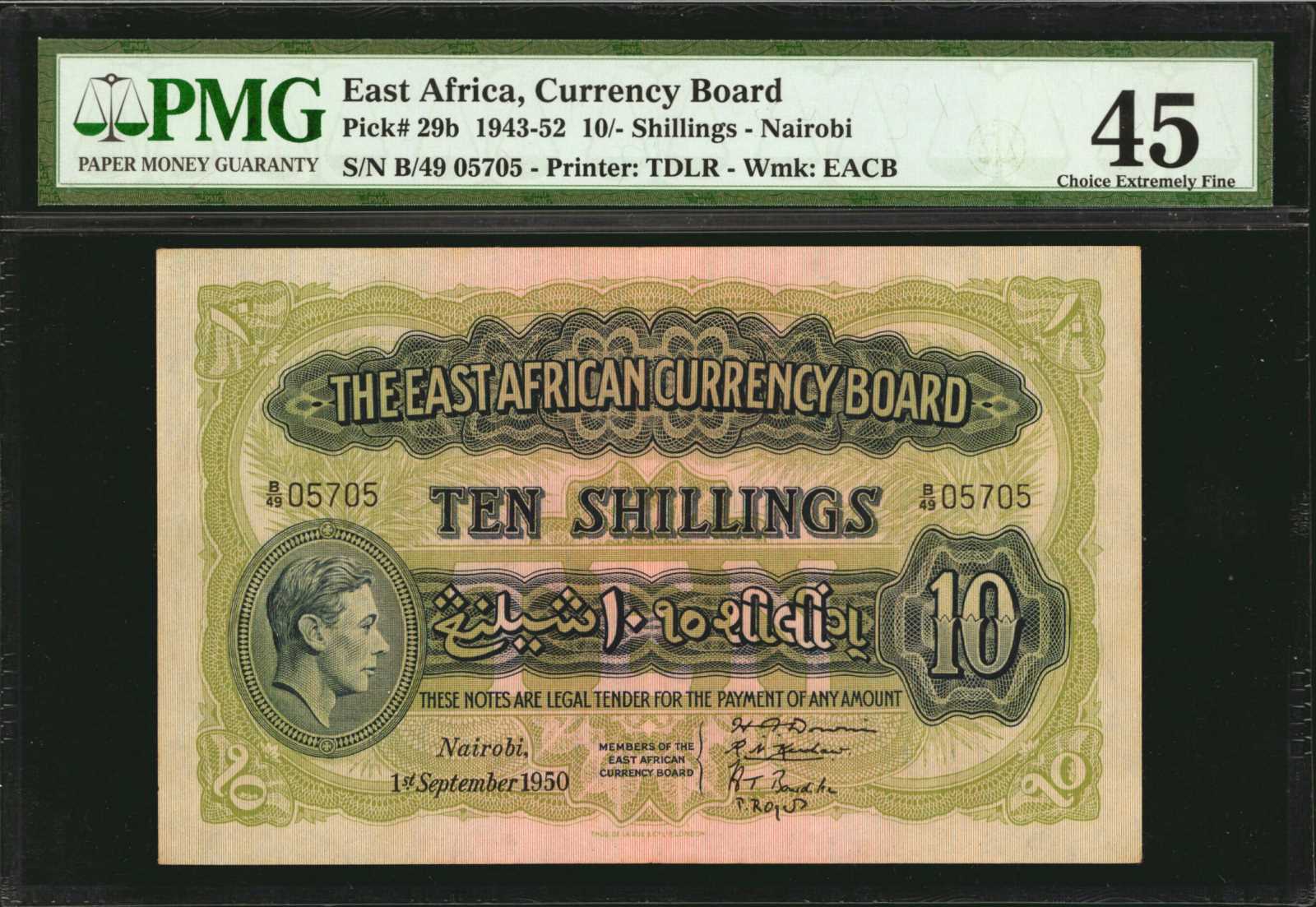 image for: East Africa  10 shillings(B218j)