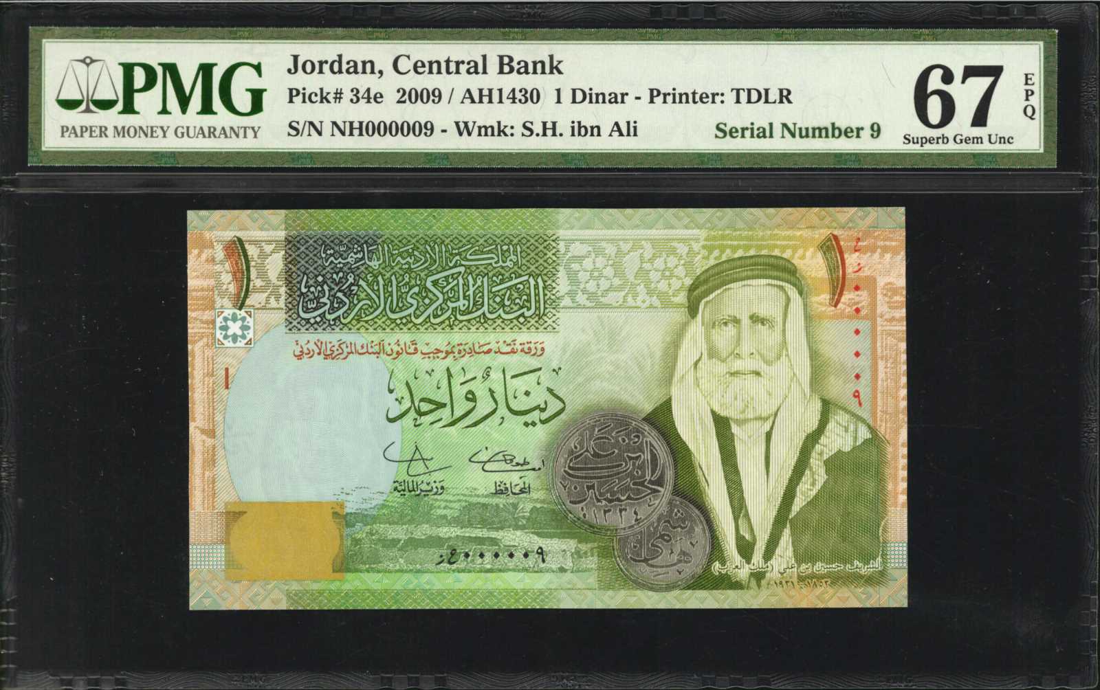 image for: Jordan  1 dinar (B229hs)