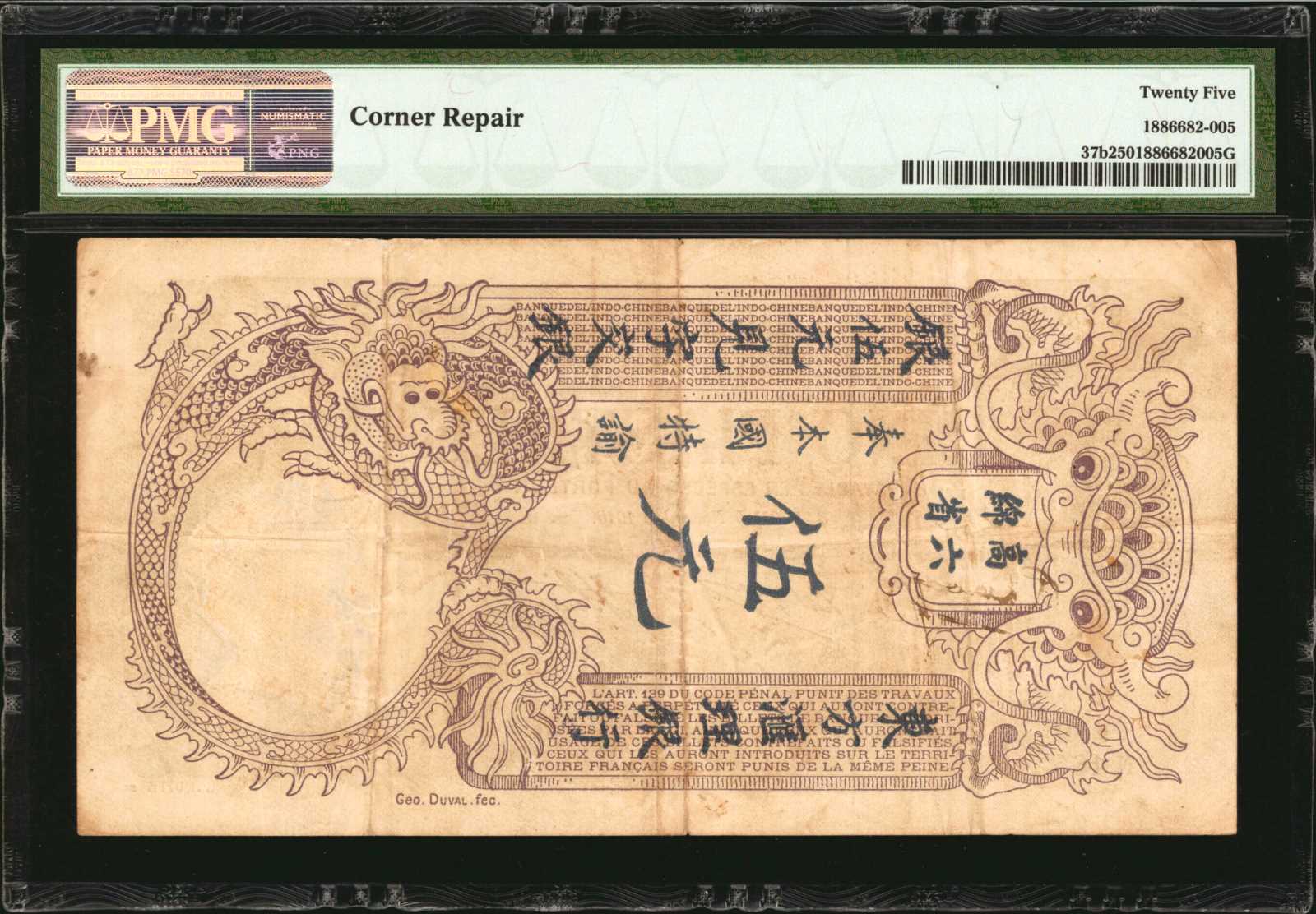 image for: French Indo-China  5 piastres(B119bs)