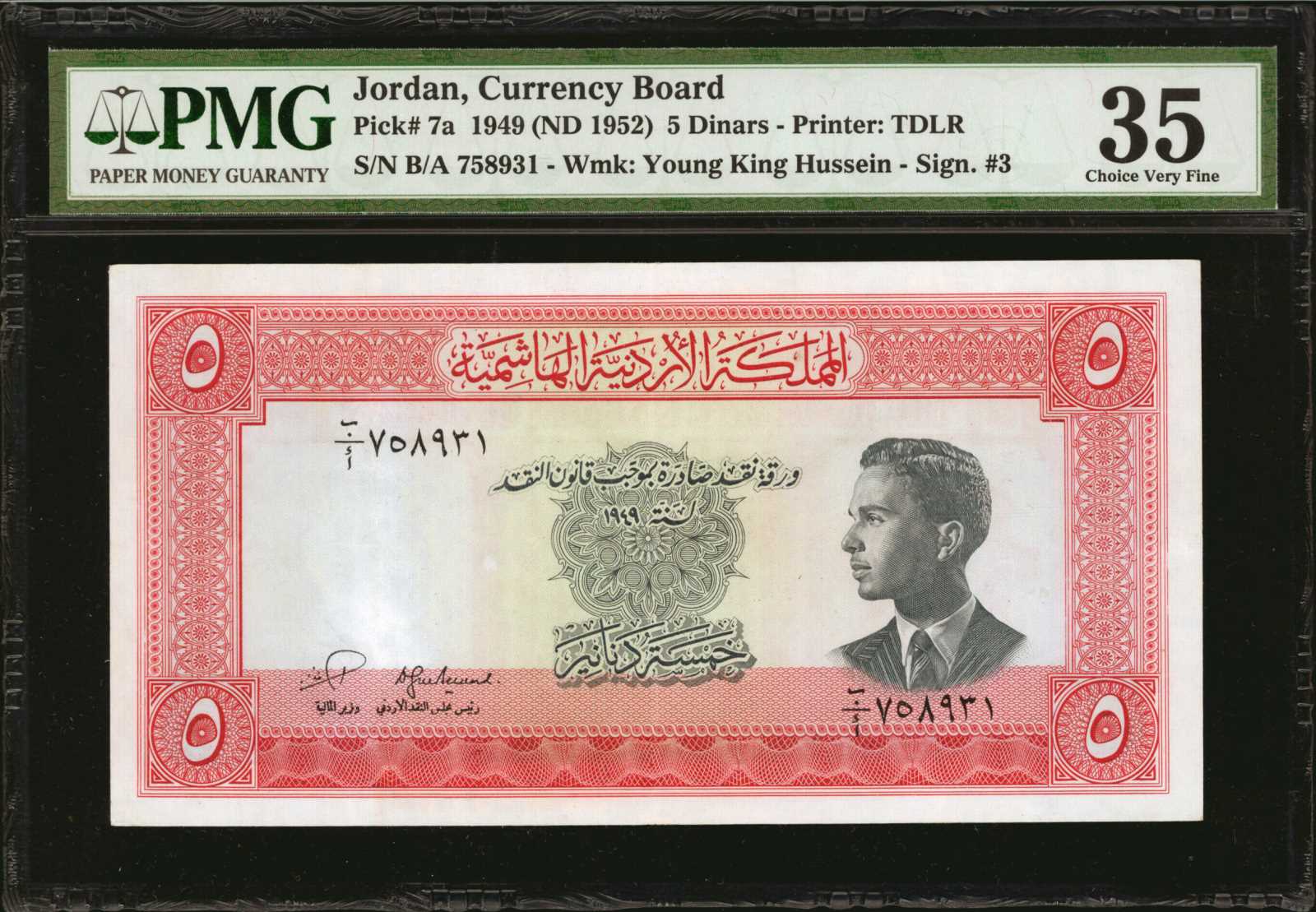 image for: Jordan  5 dinars (B108cs1)