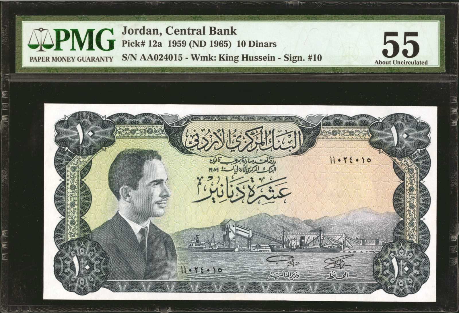image for: Jordan  10 dinars (B204as2)