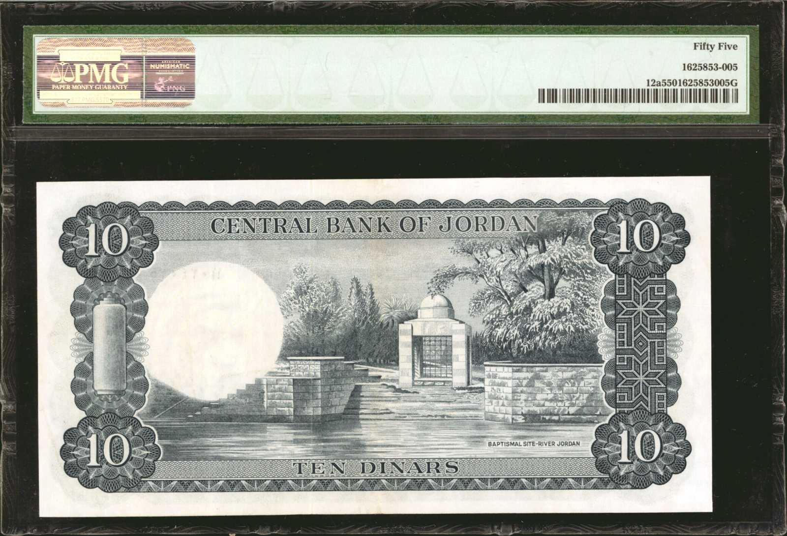 image for: Jordan  10 dinars (B204as1)